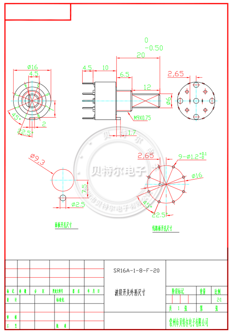 SR16A-1-F_17.jpg