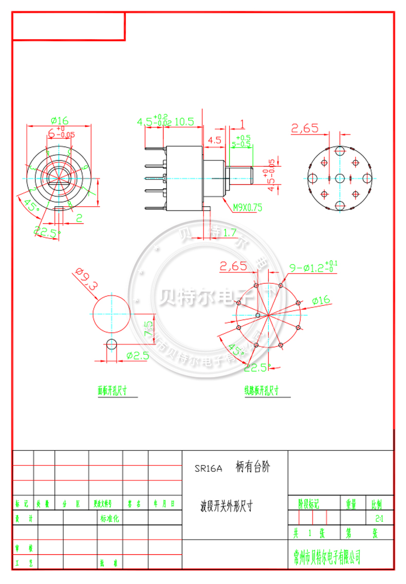 SR16A-1-F10-4_17.jpg