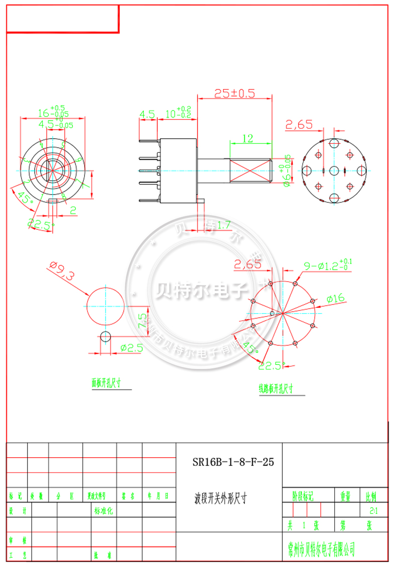 SR16B-1-F_17.jpg